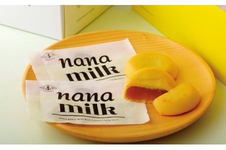 しっとりミルキーな｢NANA MILK｣が2箱