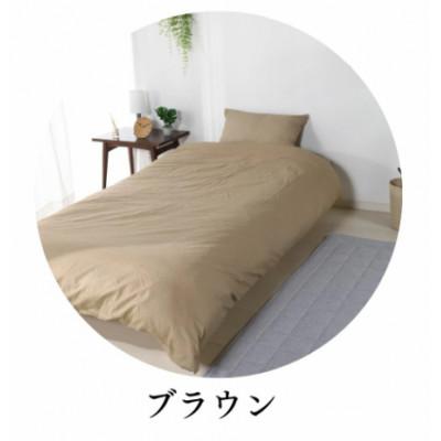 ふるさと納税 蒲郡市 三河産　綿100%　ふとんカバー　3点セット(ボックスシーツセット)_ブラウン_【G0499】