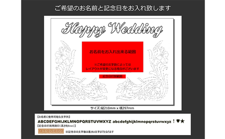 レザーカービング ウェルカムボード A4サイズ ふるさと納税限定 ウェディング  ハンドメイド 民芸品 工芸品 伝統技術 天然 牛皮革 彫刻 結婚式 贈り物 