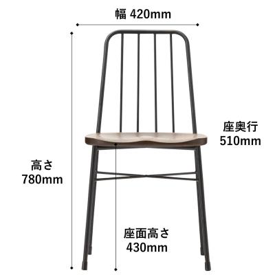ふるさと納税 出雲市 椅子 ダイニングチェア ウィンザーチェア 2脚 イス いす チェア 家具 Coccole  C320 |  | 02