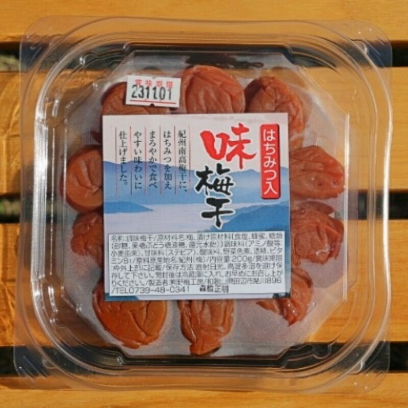 【ふるさと納税】はちみつ入 紀州南高梅の梅干 選べる容量 400g 800g / 和歌山 田辺市 紀州 南高梅 うめ 梅 はちみつ味 梅干し