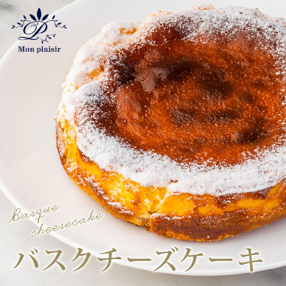 
                  高知老舗人気スイーツ店のバスクチーズケーキ
                