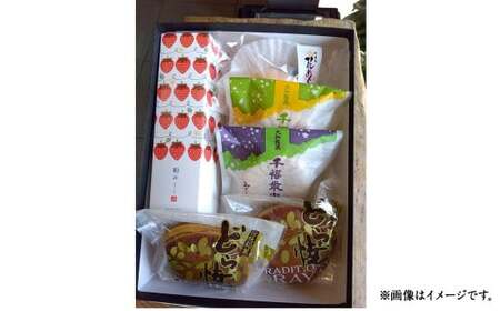 平成20年選定大和市推奨品入り和菓子詰め合わせ 5種類 和菓子 詰め合わせ 詰合せ 羊羹 どら焼き 最中 栗最中 大和音頭 お菓子 菓子 セット 神奈川県 大和市
