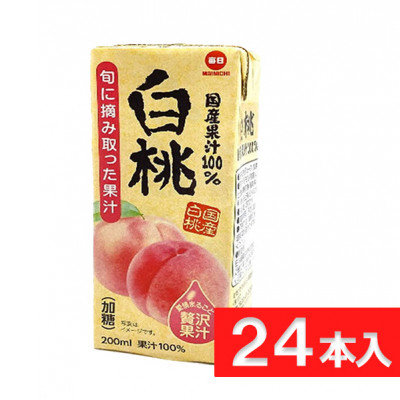 
                  毎日牛乳 国産果汁100%白桃 200ml紙パック×24本入【1504073】
                