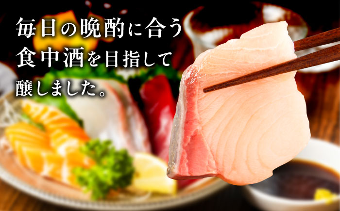 酔鯨６種飲み比べセット　720ｍL各1本　6本セット / 日本酒 セット 飲み比べ【近藤酒店】 [ATAB215]