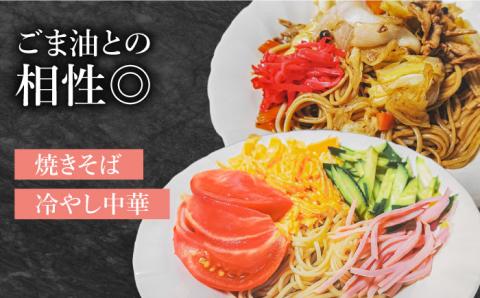 手延べ 中華めん 2kg （50g×40束） / 南島原市 / 池田製麺工房 [SDA014]