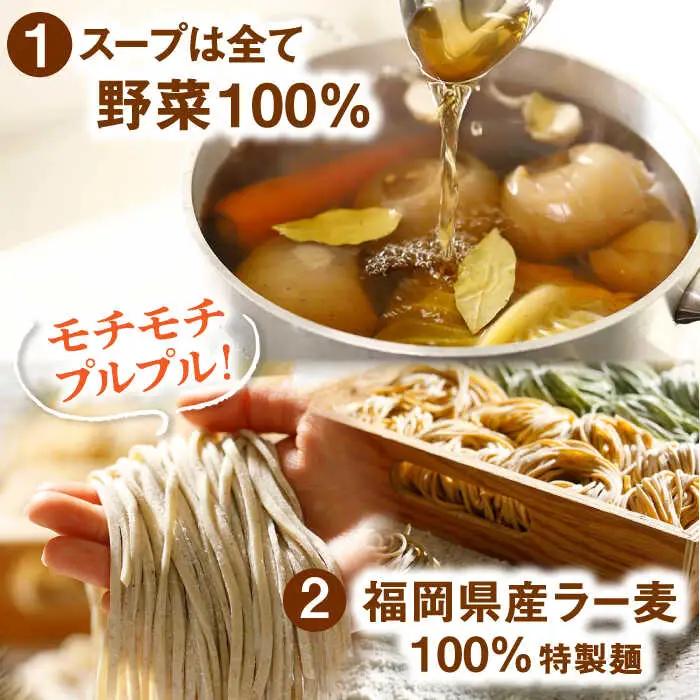 【レンジで簡単】【12種類の野菜入り】新感覚ヌードル「ベジドル」8食セット 桂川町/有限会社フーデスト [ADBJ002] 野菜ラーメン ラーメンパスタ おすすめ