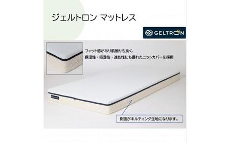 マットレス シングル 寝具 カバー付 睡眠 快眠 ストレス 介護 福祉 敷布団 (京都 マットレス 舞鶴市マットレス 快眠マットレス オーダーメイドマットレス 腰痛対策マットレス オーダーマットレス 