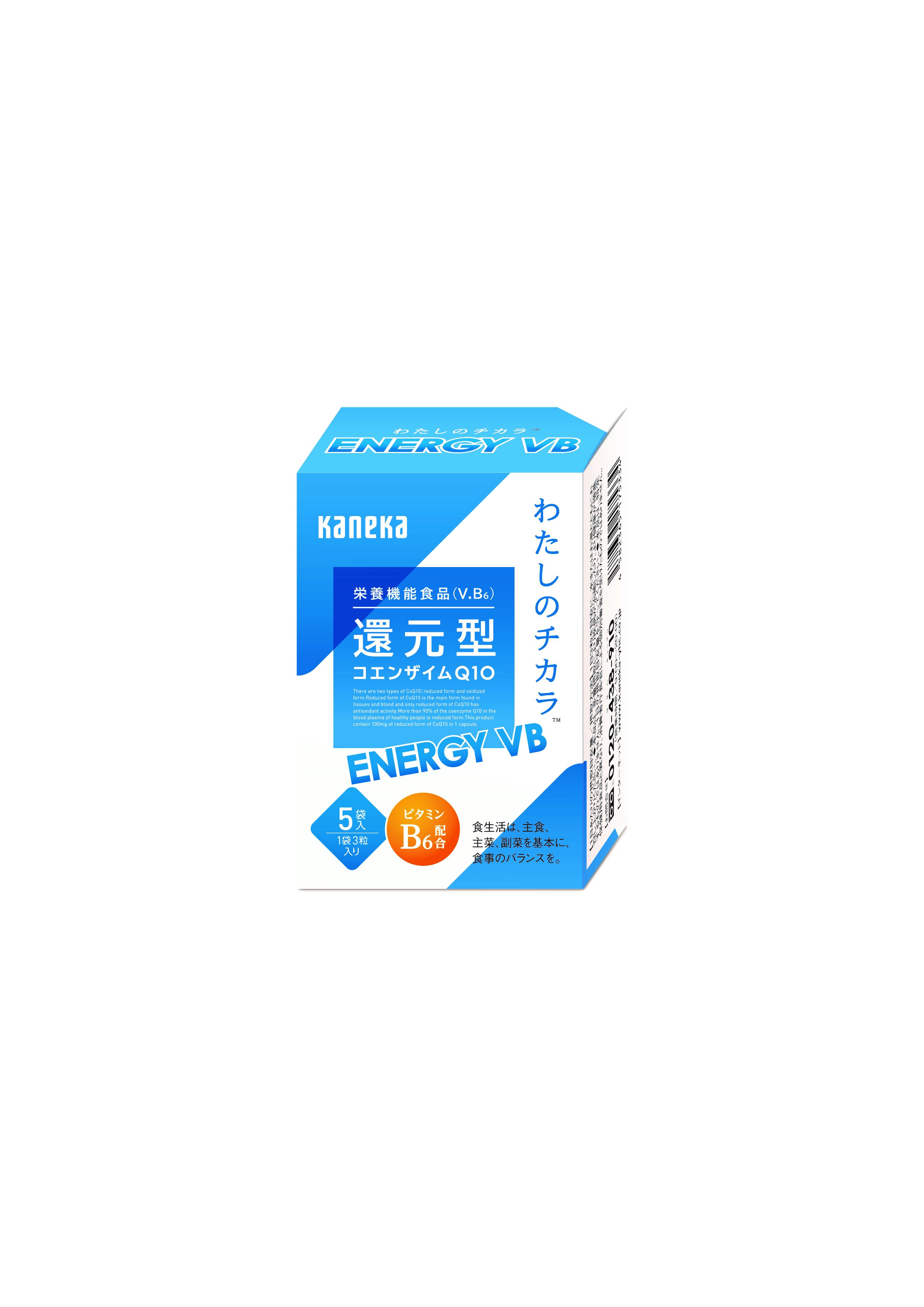 
還元型コエンザイムQ10　わたしのチカラ Ⓡ ENERGY VB（エナジーブイビー） 1箱５包装(1包装3粒入)×12箱（60日分) 180粒　サプリメント　健康食品　ストレス緩和
