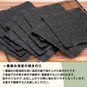 小林海苔あれこれセット　のり