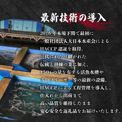 ふるさと納税 下関市 訳あり ふぐ 唐揚げ 3kg 冷凍 ID018-3 |  | 02