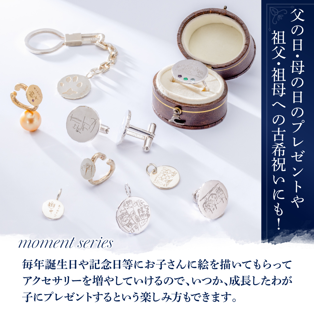 【momento】シルバー うちの子といつも一緒にいられる カフス(受注制作）