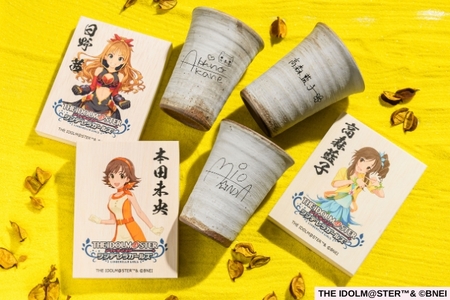 アイドルマスター シンデレラガールズ信楽焼フリーカップ【沢田麻理菜】[2609]