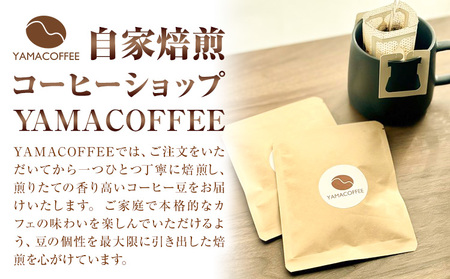 ブレンドコーヒー 300g 豆 YAMACOFFEE《30日以内に出荷予定(土日祝除く)》大阪府 羽曳野市 コーヒー 豆 自家焙煎
