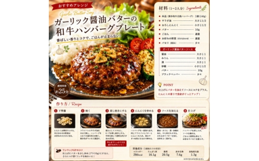 お肉屋さんの手ごね特上博多和牛合挽生ハンバーグ 3個(140g×3個)セット【1767693】