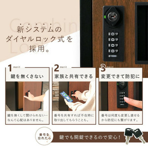 宅配ボックス（ホワイト）〈ライズクリエイション atRise〉一戸建て用 防水 大容量 プレート ダイヤル おしゃれ 完成品 屋外 置き型 複数投函 宅配ポスト ポスト 自宅用 一体型 モダン 木目 