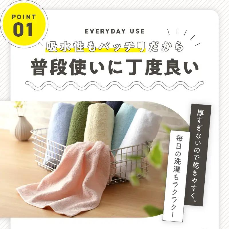 普段使いにぴったり フェイスタオル 8枚 国内製造 泉州タオル