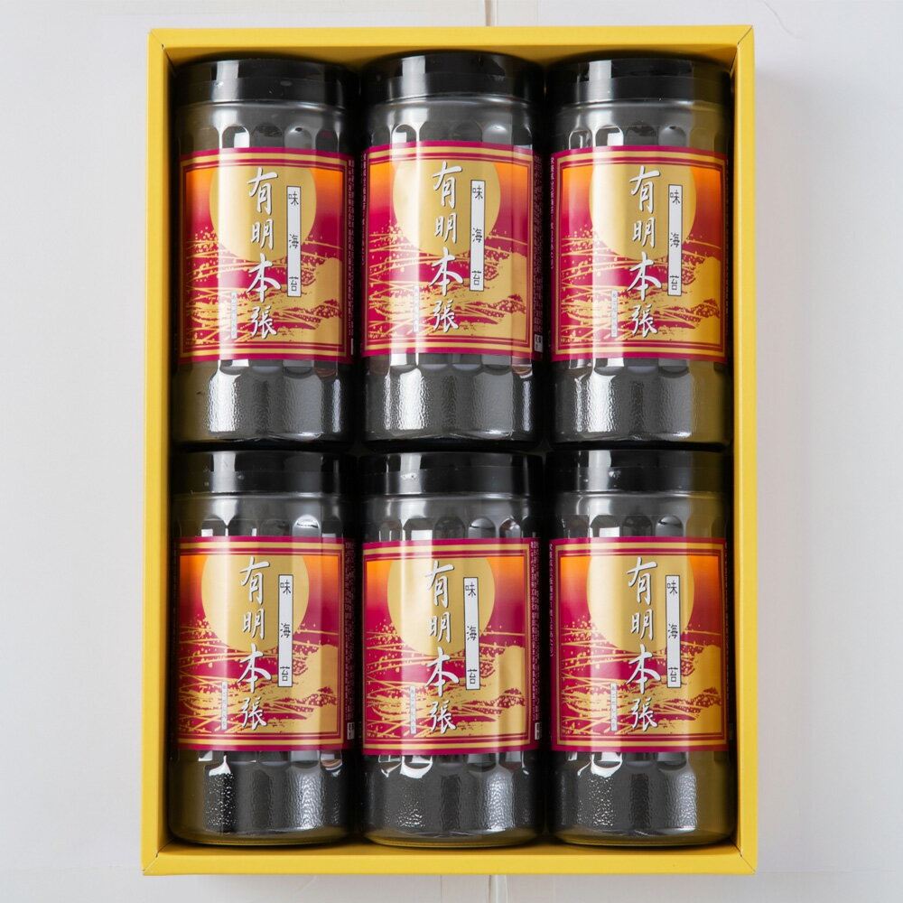 【ふるさと納税】初摘み海苔使用 有明のり 有明本張ギフト 計144枚（8切24枚×6本） 味付海苔 味付け海苔 味付き海苔 味のり 味海苔 のり 海苔 焼のり 有明海苔 贈答 福岡県産 国産 福岡県 糸田町 送料無料