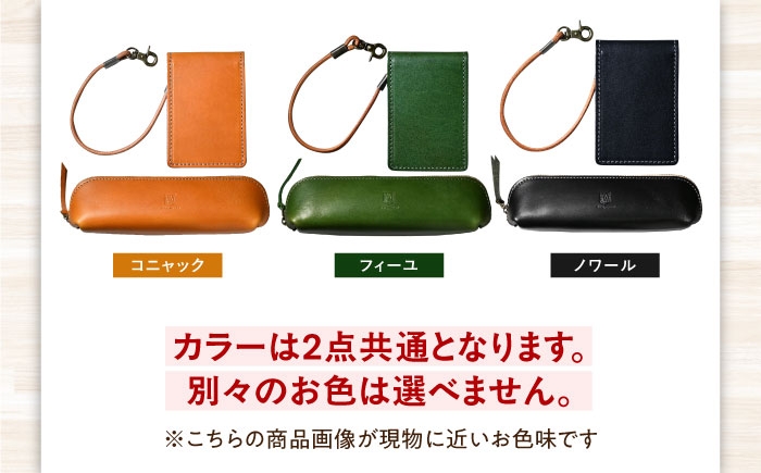 革 革製品 革小物 レザー レザーアイテム 人気 おすすめ ギフト プレゼント パスケース 二つ折りパスケース ペンケース 筆箱