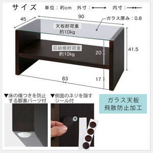 【完成品＋設置付き】コーヒーテーブル（ブラウン）テーブル ローテーブル 収納付き センターテーブル ガラス コーヒーテーブル 木製 リビングテーブル 収納 90cm 棚 長方形 ソファーテーブル TK