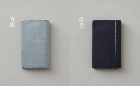 手織り絹綴織で仕立てた　名刺入れ＜HAKU＞ 藍霞