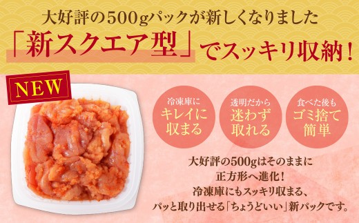 AA61-332 博多若杉 ほぐし明太子2kg（500g×4） 定期便 (隔月・年6回)  明太子 明太 めんたいこ 辛子明太子 卵 海鮮 魚介類 大容量 魚介 人気 明太子 おすすめ バラコ 明太子