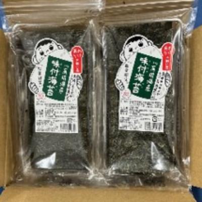 ふるさと納税 桂川町 【全形換算約42枚相当】福岡有明のり 訳あり! 味付海苔 20g×6袋(桂川町)