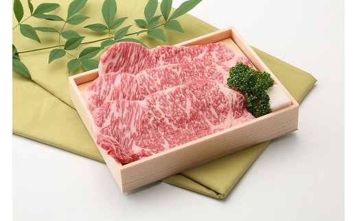 【4等級以上】【近江牛　毛利志満】近江牛　サーロインステーキ【510ｇ（170ｇ×3枚）】【S025U】<br>