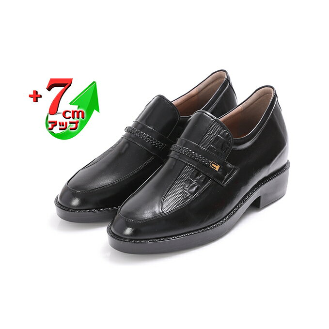 【ふるさと納税】ビジネスシューズ 本革 革靴 カンガルー革 紳士靴 デザインモカ 7cmアップ シークレットシューズ No.235