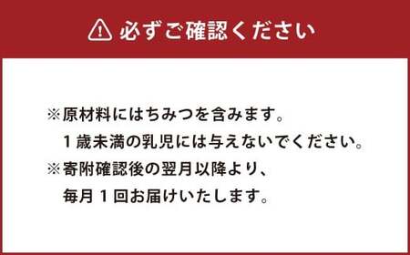 【3ヶ月定期便】 おいしく野菜 1ケース（190g×30本）×3回 計90本