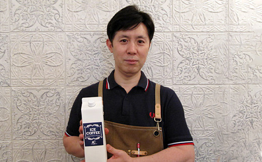 オリジナル リキッド アイスコーヒー 1L パック 12本入り