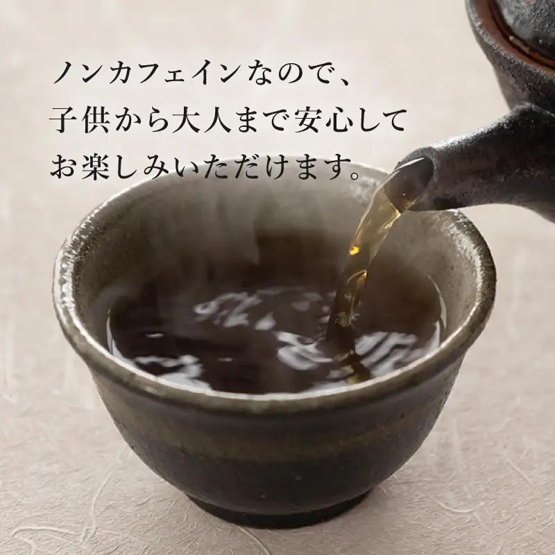 よもぎ茶 【新潟県産天然よもぎ100％】よもぎ茶50パック×1箱 越後薬草 茶 お茶 健康茶 ヨモギ茶 ふるさと納税 新潟 新潟県産 にいがた 上越 上越産