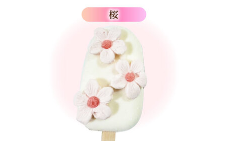 おしゃれバー 3種8個セット お菓子 スイーツ ムース ケーキ アイス 大阪府高槻市/無人屋[AOCX018]