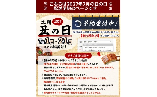 【丑の日までに配送】鹿児島県産 伊崎田のうなぎ蒲焼刻みうなぎ 50g×20袋(計1kg) 鰻 うなぎ ウナギ きざみ鰻 刻みうなぎ 刻み鰻 蒲焼き かばやき 国産 九州産 鹿児島県産 冷凍 レンジ 簡