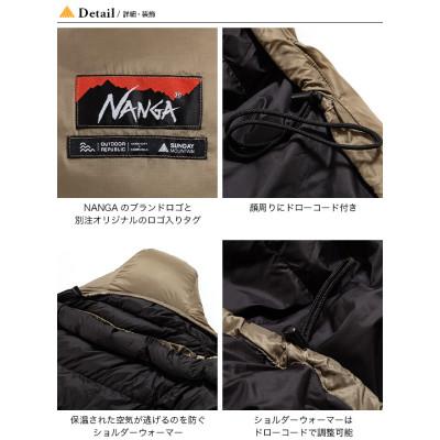 ふるさと納税 坂井市 NANGA×SUNDAY MOUNTAIN Limited Schlaf 600DX[O-8013] |  | 02