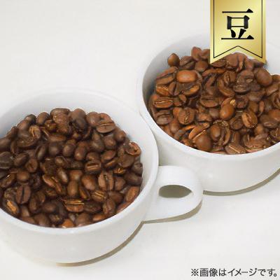 ふるさと納税 岡崎市 おすすめスペシャルティコーヒーブレンド2種セット(豆) |  | 03