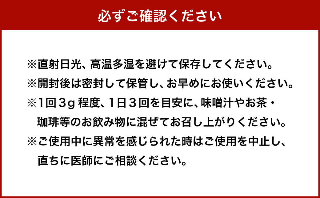 熊本産 ムクナ豆 パウダー 100g