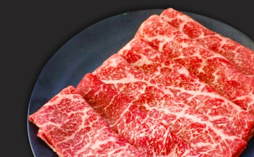 鳥取和牛 モモすき焼き 500g【国産 牛肉 肉 冷凍】