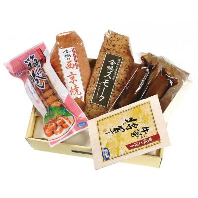 ふるさと納税 常総市 吟味集津久葉【雅】筑波巻入り詰め合わせ《茨城県優良県産品》