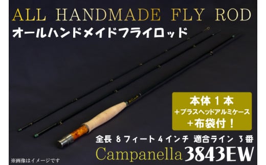 
BI010 オールハンドメイドフライロッド Campanella3843EW
