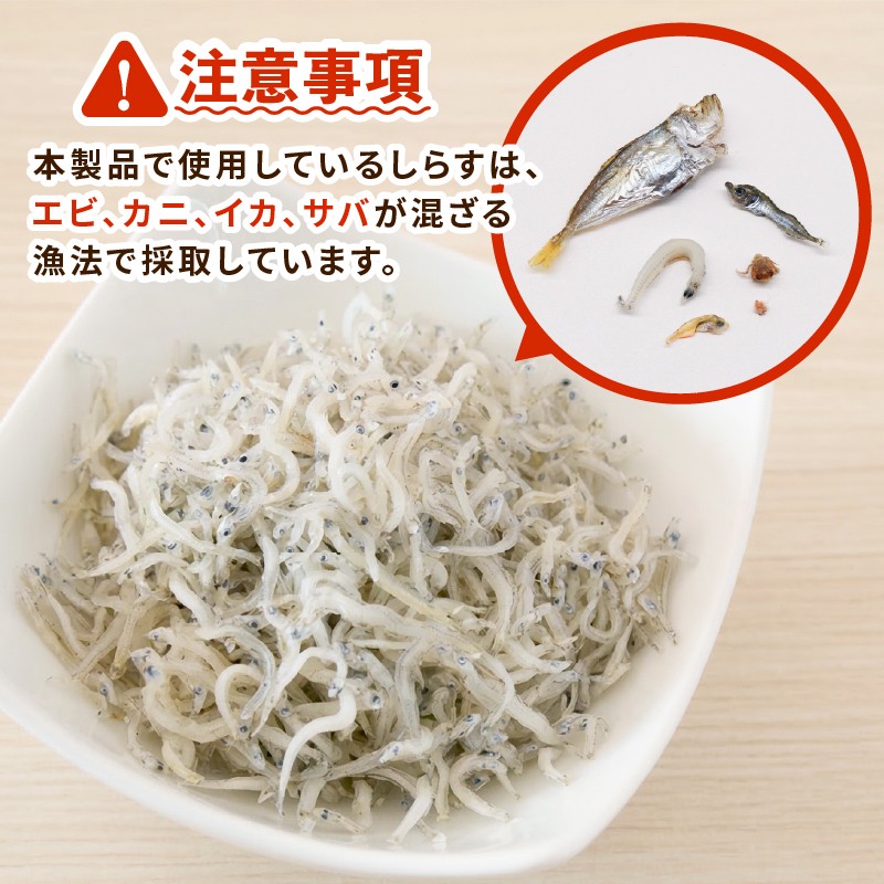 【定期便12回】乾燥ちりめんじゃこ(上干ちりめん) 300g | 定期便 乾燥 ちりめん じゃこ 上干 乾燥ちりめん 干物 しらす 冷凍配送 お取り寄せ 国産 おかず ご飯のお供 グルメ 食品 魚介 