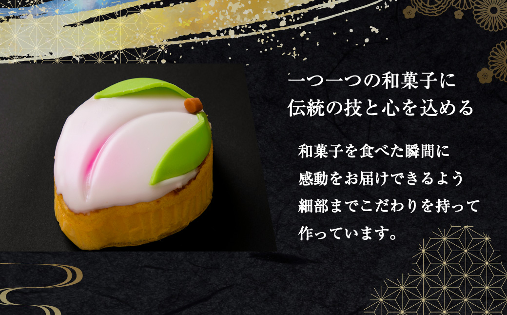 桃かすてら5個入