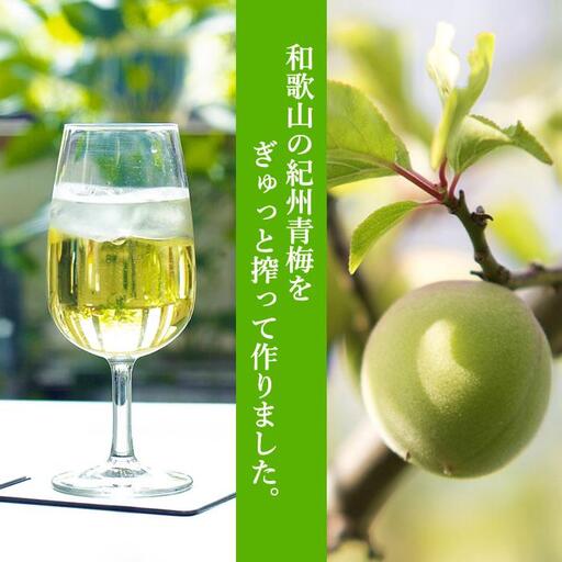 梅シロップ 700g×3本入り 紀州青梅 ジュース