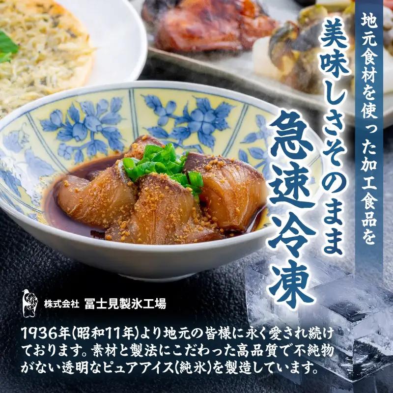 りゅうきゅうセット(鯛)_B189-003