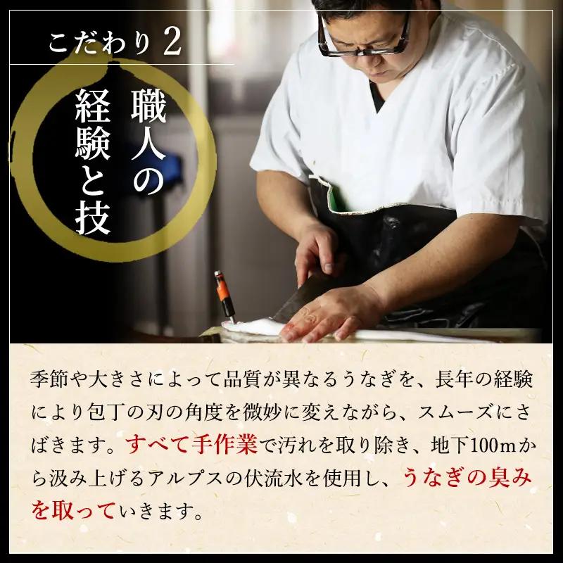 うなぎ 長白焼 2尾 訳あり 小分け 冷凍 うなぎ