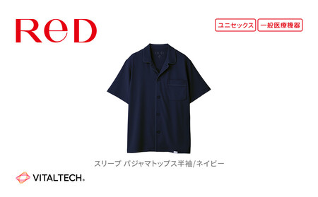 【男女兼用 Lサイズ ネイビー】ReDリカバリーウェア スリープ パジャマトップス半袖 ルームウェア 部屋着 疲労回復 血行促進 一般医療機器 バイタルテック