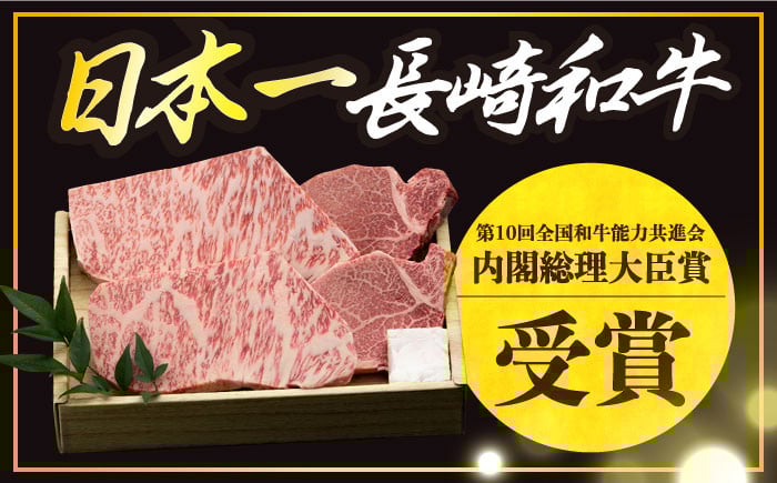 プレミア ステーキ 食べ比べ セット