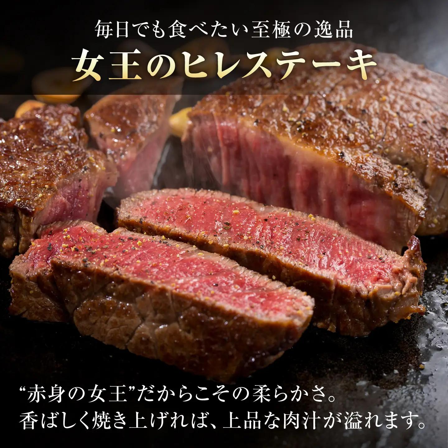 佐賀牛 ヒレステーキ 300g ヒレ 赤身[FDB024]