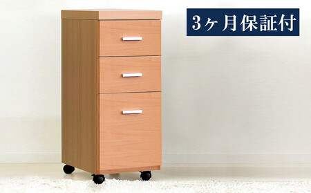 ハイタイプ用ワゴン ナチュラル AKS100962302