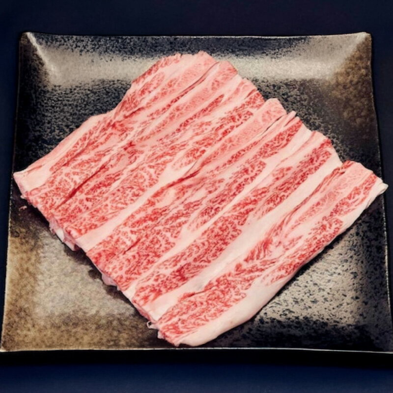 【ふるさと納税】 【ナカヤマさんちのお肉】バラ肉スライス 400g（400g×1袋） 鹿児島 黒毛和牛 和牛 牛肉 肉 国産 冷凍 バラ スライス 霜降り すき焼き すきやき しゃぶしゃぶ 牛すき 牛丼 炒め物 【株式会社nixy 中山亭 鹿屋店】